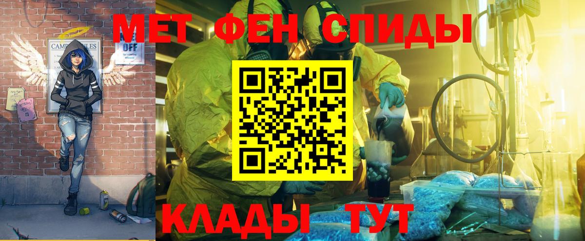 АМФЕТАМИН Premium Шатура