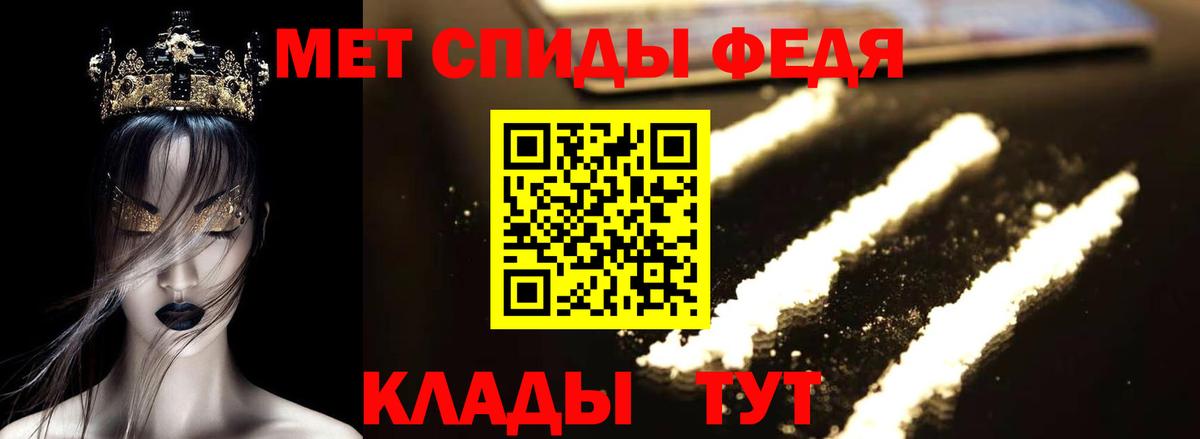 Шатура  АМФЕТАМИН 98%  АМФЕТАМИН  Вход с VPN 