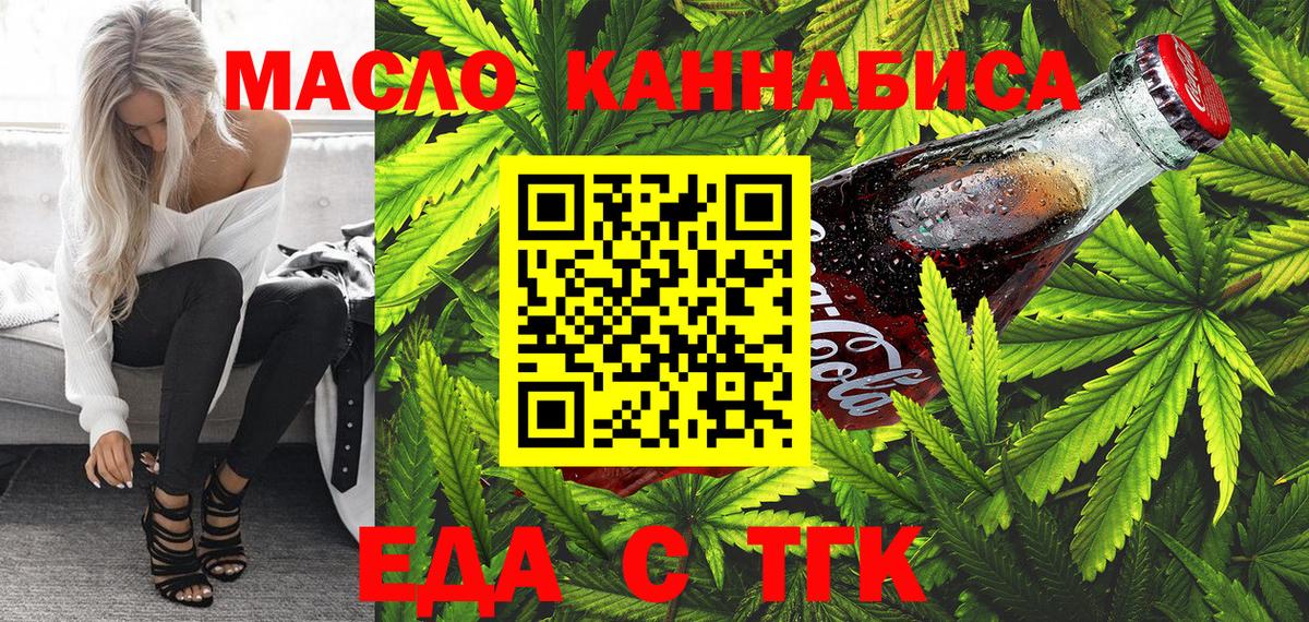 Canna-Cookies марихуана  Вход с VPN  Шатура 
