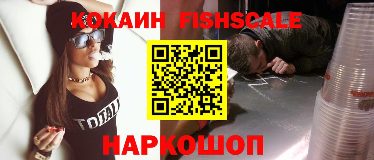 КОКАИН Колумбийский Шатура