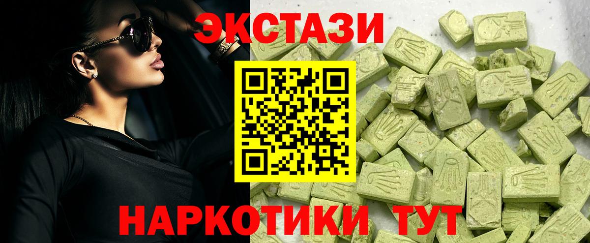 ЭКСТАЗИ Cube Шатура