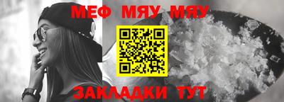 прущая мука Лесосибирск