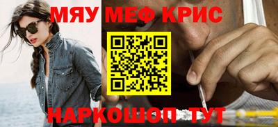 прущая мука Лесосибирск