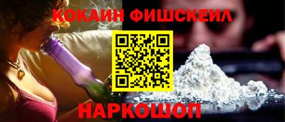 СК Ливны
