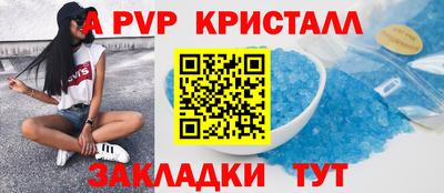 бошки Малоярославец