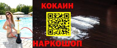 СК Ливны