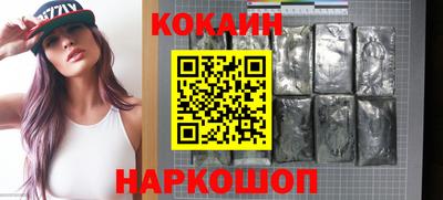 прущая мука Лесосибирск