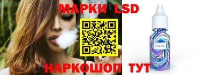 МДМА Ликино-Дулёво