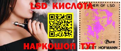ALPHA PVP Мариинск