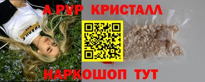МДМА Ликино-Дулёво