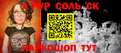 СК Ливны