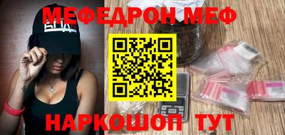 прущая мука Лесосибирск
