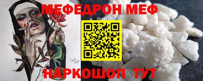 СК Ливны