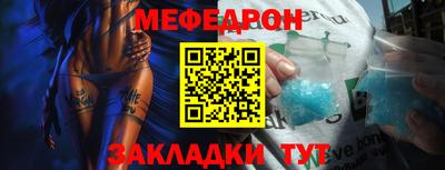 прущая мука Лесосибирск