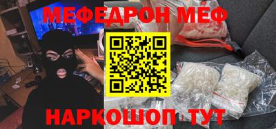 МДМА Ликино-Дулёво