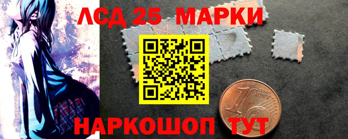 Шатура  LSD-25 экстази ecstasy  Лсд 25 экстази  Вход с VPN  МЕГА tor  ЛСД экстази кислота 
