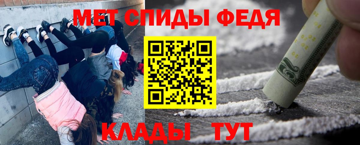 Первитин кристалл Шатура