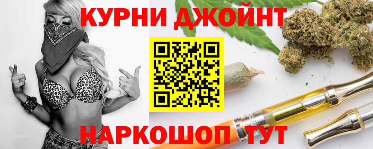 Каннабис планчик  Вход с VPN  Шатура  Конопля конопля 